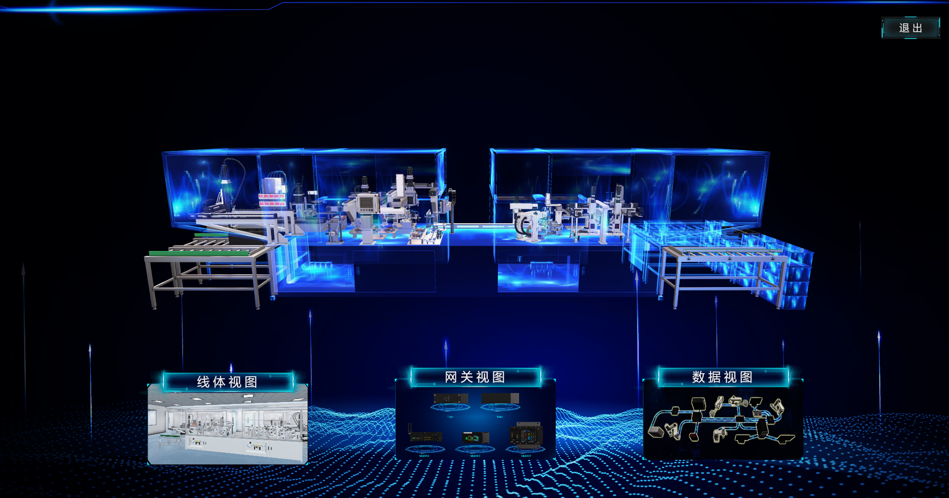 電子設備生産線3D數字孿生交互展示
