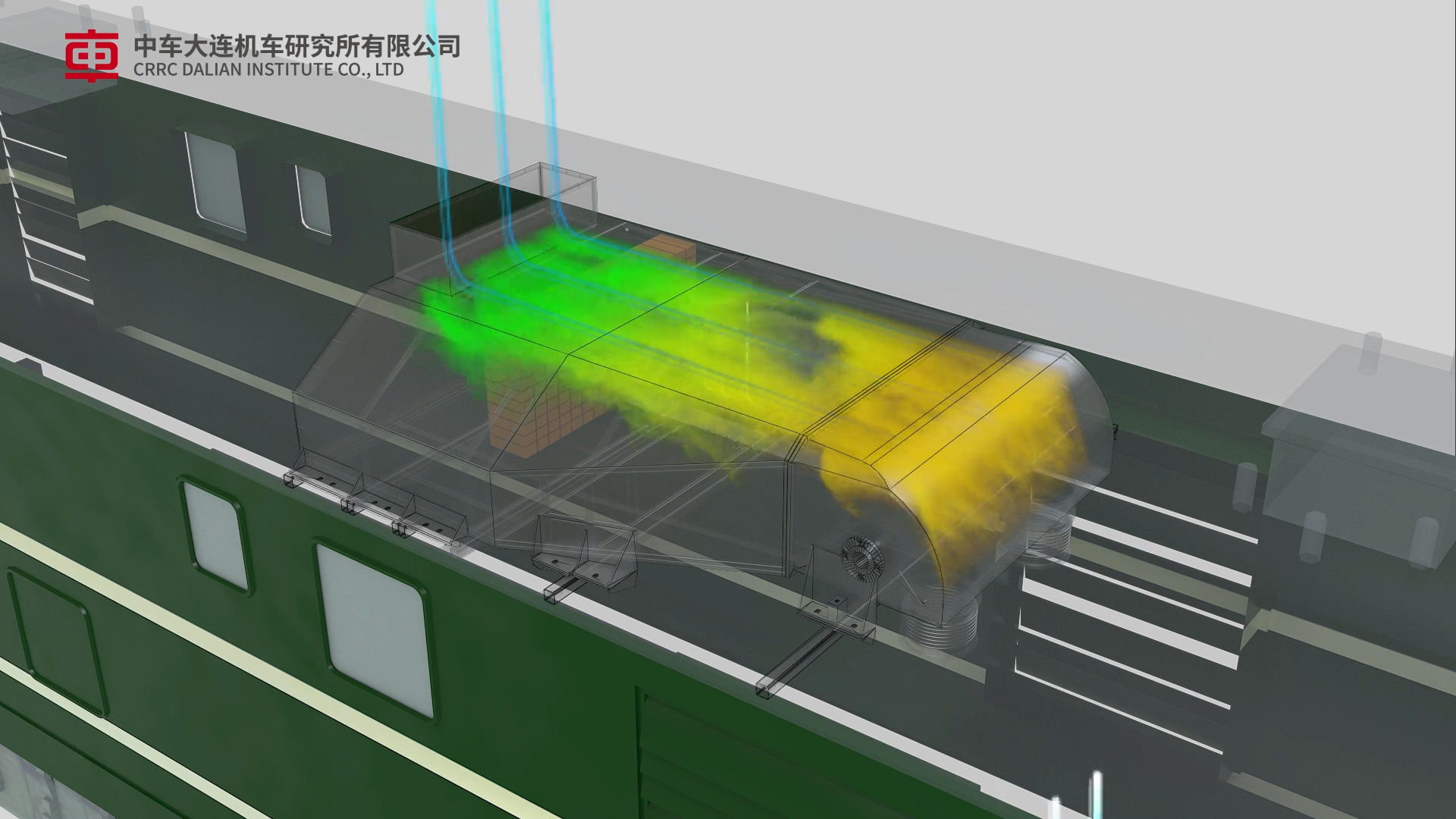 内燃機車尾氣排放處理3D動畫演示